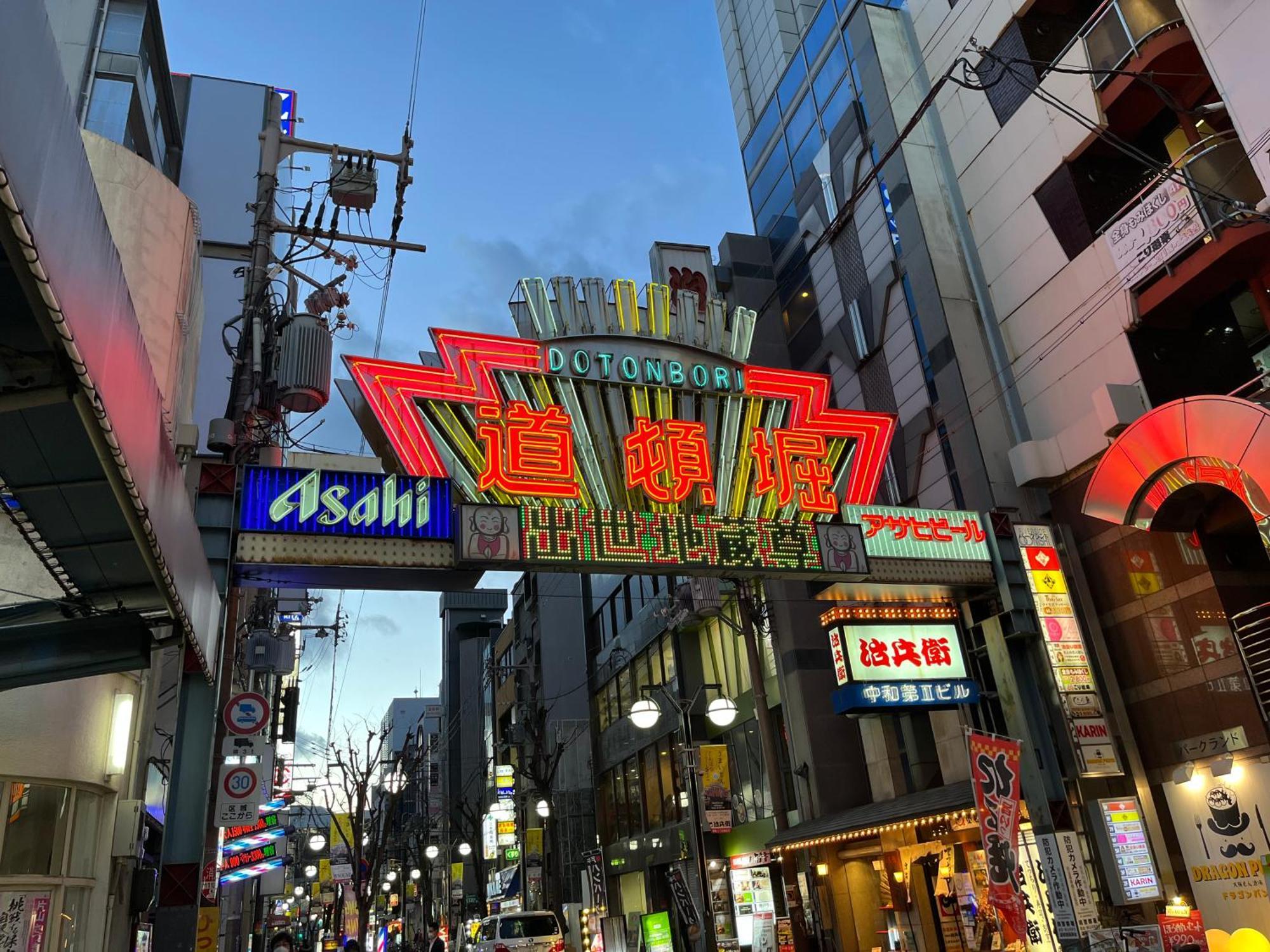 Vessel Inn Namba Осака Экстерьер фото